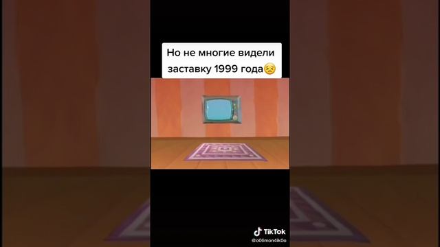 Вот какие были спокойной ночи малыши в 1999 году ? смотреть онлайн