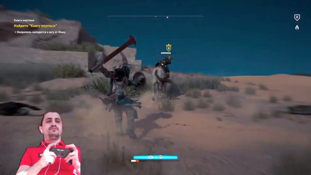 #GamePlay#Ubisoft#Origins#AssassinsCreed Assassin’s Creed Origins Истоки Древний Египет 🔞 Ubisoft смотреть онлайн