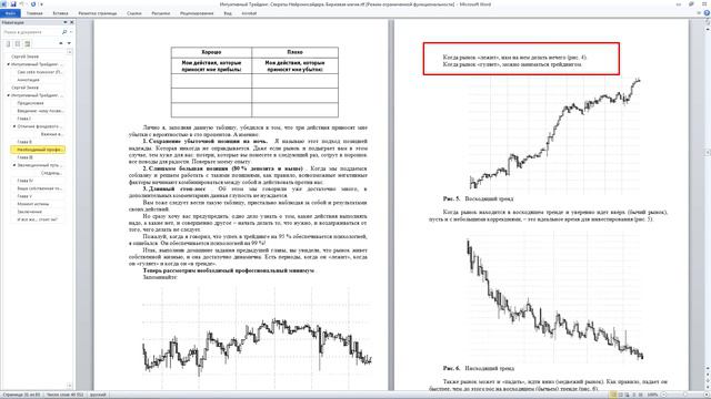 СЕРГЕЙ ЗМЕЕВ РАЗОБЛАЧЕНИЕ / НЕЙРО ИНСАЙДЕР смотреть онлайн