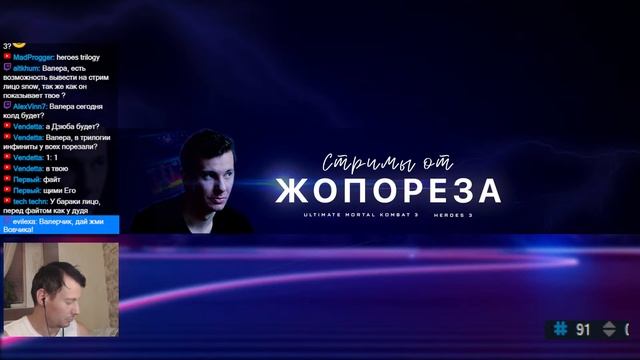 Тренируемся к турниру по Mortal Kombat Trilogy! Вместе со Snowboy и другими топами смотреть онлайн