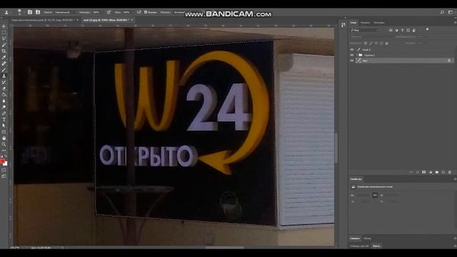 Визуализация 2D без вывески | Фотомонтаж смотреть онлайн