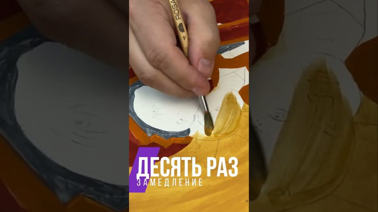 Мазок кисти | Техника яичная темпера в иконописи смотреть онлайн