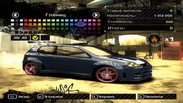 Как взломать Need For Speed Most Wandet через ArtMoney смотреть онлайн