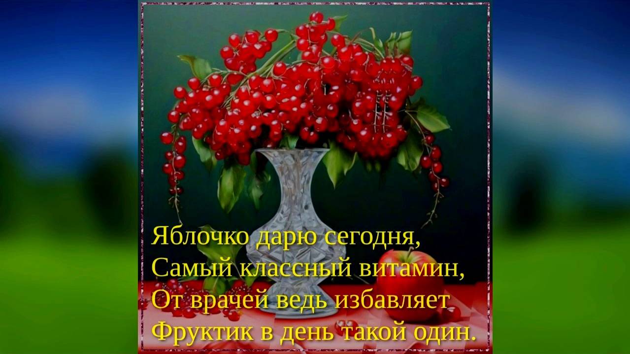 Летние ароматы в саду. смотреть онлайн