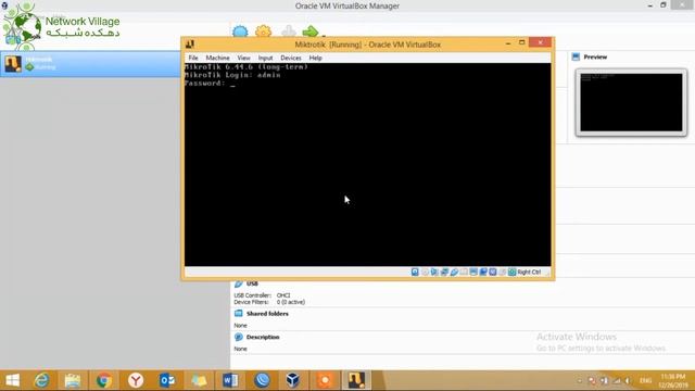 Mikrotik Router OS installation on Virtual Machin Lesson 1 смотреть онлайн