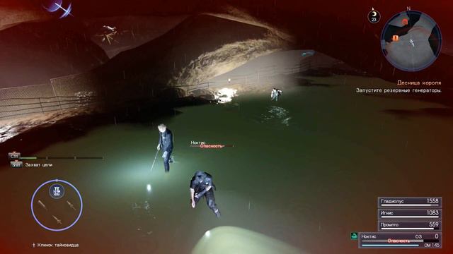 Final Fantasy 15 - Прохождение - Часть 11 (Ultra HD 4K) смотреть онлайн