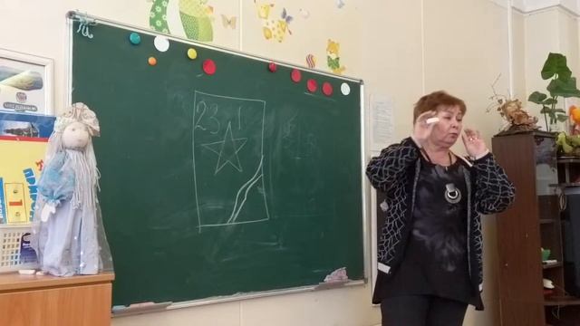 урок лепки 23 февраля смотреть онлайн