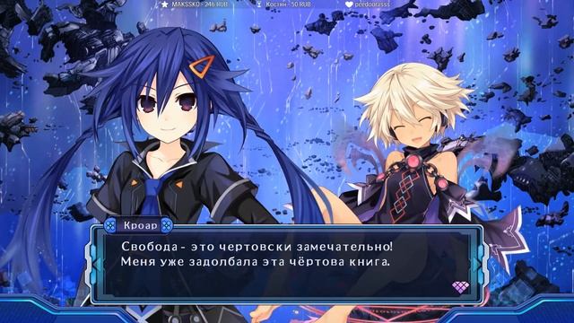 [Ч.75]Hyperdimension Neptunia Victory II - Мечты богинь смотреть онлайн