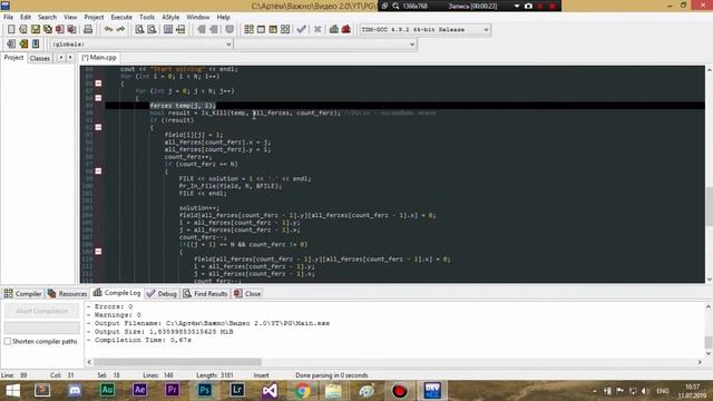 Задача о восьми ферзях на C++ 2.0 #3 смотреть онлайн