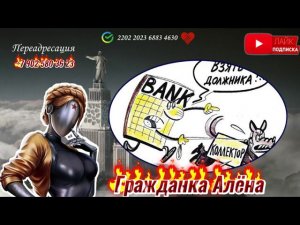 ОПЛАТИТЕ ДИАЛОГ