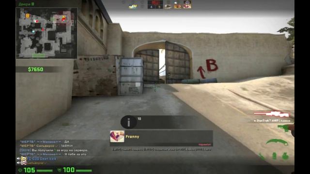 Шалим в CS GO №1 (Как завести девушку за 5 минут?) смотреть онлайн