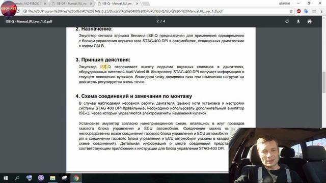 5 (или 4+) поколение ГБО. Обзор для чайников смотреть онлайн