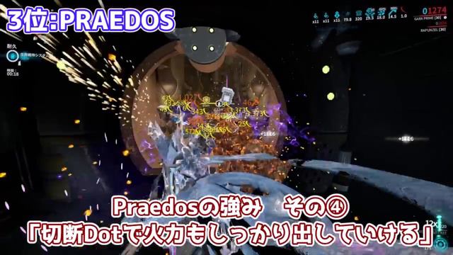 【Warframe】最強近接ランキングTOP5【2022年】