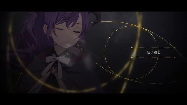 lower one's eyes [ENG SUBS] (ロウワー) 2DMV Nightcord at 25:00 смотреть онлайн