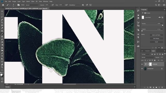 ?Text Behind Leaves/object in Photoshop | Text Masking смотреть онлайн