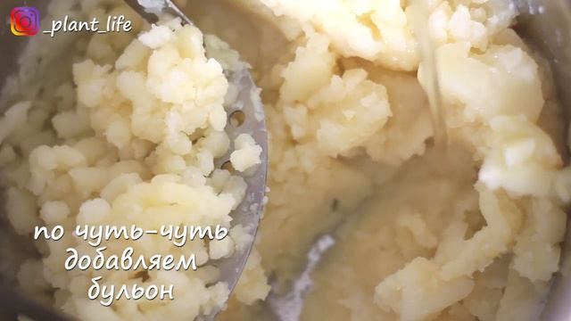 КАК Я ГОТОВЛЮ КАРТОФЕЛЬНОЕ ПЮРЕ | список ингредиентов под видео ? смотреть онлайн