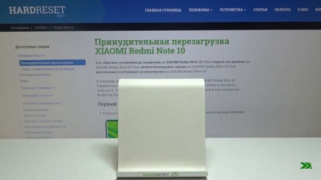 Сброс родительского контроля Family Link на Xiaomi Redmi Note 10 смотреть онлайн