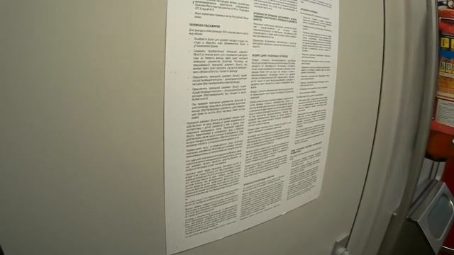 В бизнес-классе по тарифу МЦД до Окружной (Аэроэкспресс) смотреть онлайн