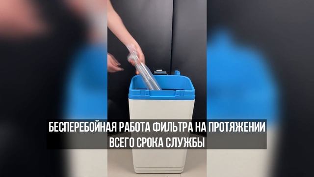 Система очистки и умягчения воды Аквафор A800 смотреть онлайн