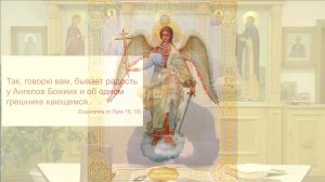 Прощеное Воскресенье