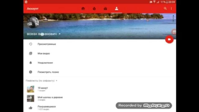 Как добавить аккаунт на ютуб(обучающий ролик) смотреть онлайн