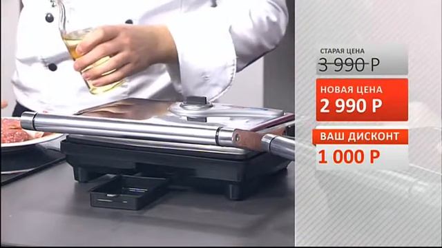 Гриль электрический Вкусно и полезно 1803 (Copy 1) смотреть онлайн