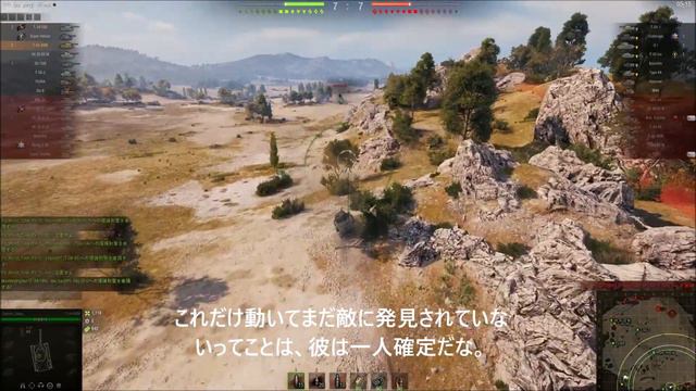 World of tanks wot T-34-85M saburo sakai 　　～ どういうわけか陸軍に配属された坂井三郎　編 ～ world of warplanes wowp смотреть онлайн