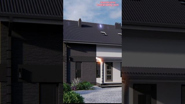 Проект дома из газоблоков с мансардой. Площадь 166 кв. м. https://t.me/proekty_dom смотреть онлайн