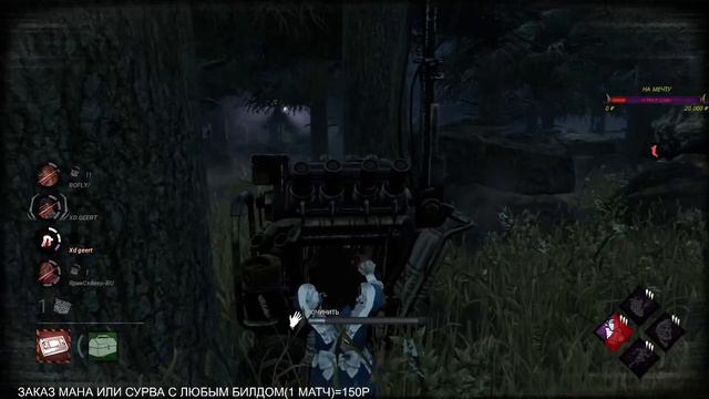 ЧТО ГДЕ КОГДА!DEAD BY DAYLIGHT !МБ СОМА!БЕСПЛАТНЫЕ РАЗДАЧИ ИГР НА САЙТЕ FREEGA.RU смотреть онлайн