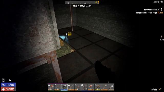7 Days to Die Alpha 19 ВЕСЕЛЫЙ КРАФТ МОПЕДА И ПЕРВЫЙ БУР #7 смотреть онлайн