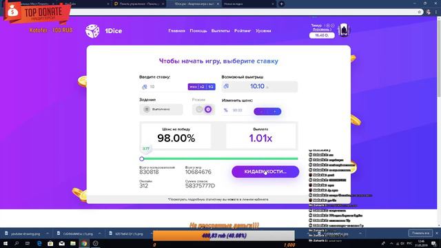 Смотрим даунов с ютуба, И играем в кс смотреть онлайн
