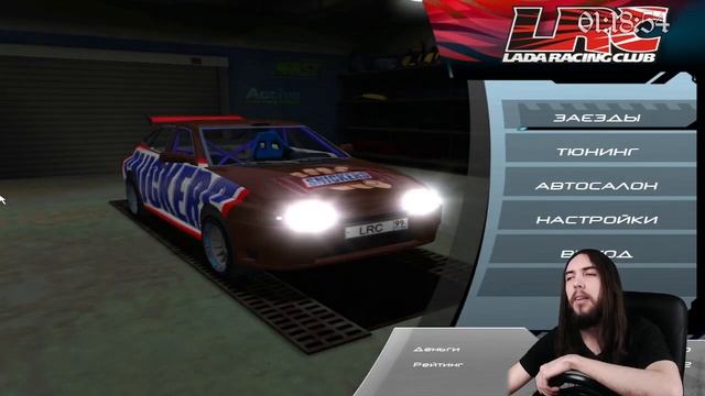 LADA Racing Club #2 смотреть онлайн