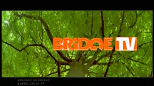Заставка рекламы (Bridge TV 2007, 01.06.2020 - 31.08.2020) смотреть онлайн