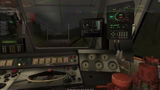 ZDSIM Поезд №3 