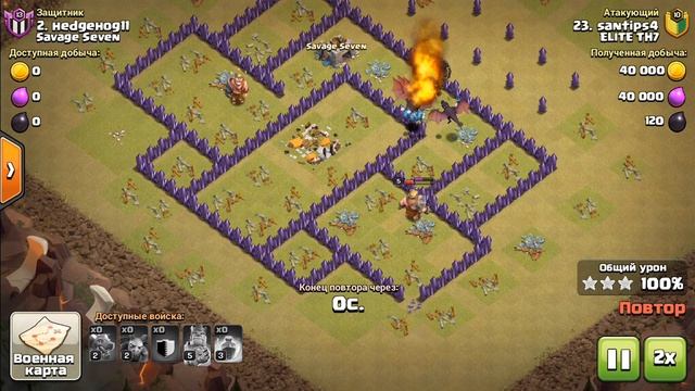 OMG!!! ЛЕГЕНДАРНЫЕ АТАКИ В SAVAGE SEVEN смотреть онлайн