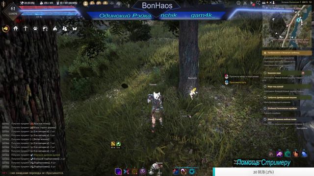 Морское Обновление 'Эпоха Океана' в Black Desert!!!!! смотреть онлайн