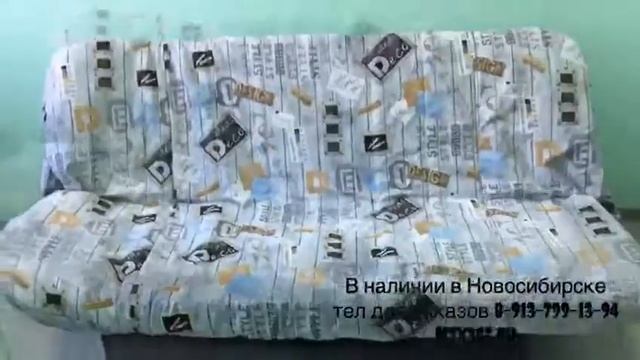 Диван кровать с ортопедическим матрасом смотреть онлайн