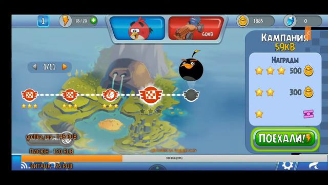 angry birds go смотреть онлайн
