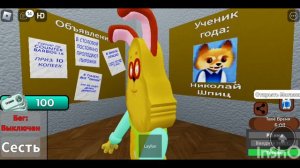 Барбоскины 8 Серия Учёба