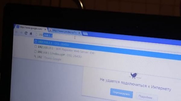 Подключение и настрока WIFI Repeater"а !