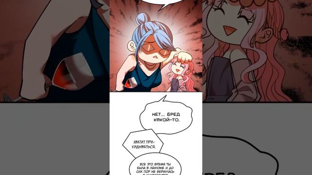 #57 Я прокачиваюсь во сне, убивая монстров глава 57 смотреть онлайн