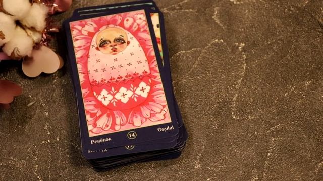 ОРАКУЛ ЗАПАДНЫХ СЛАВЯН ОБЗОР.ЧЕМ ОТЛИЧАЕТСЯ ОТ ОРАКУЛА СЕРДЕЦ. смотреть онлайн