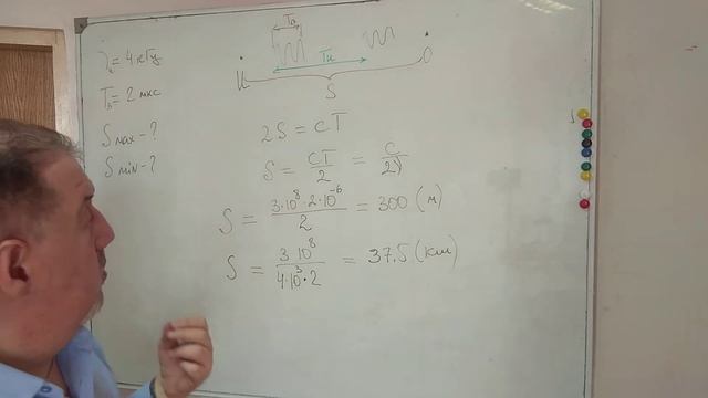 Локатор испускает импульсы... Максимальная и минимальная дальность обнаружения цели локатором равны смотреть онлайн