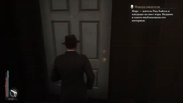 The Sinking City: Часть 10. Их было двое. смотреть онлайн