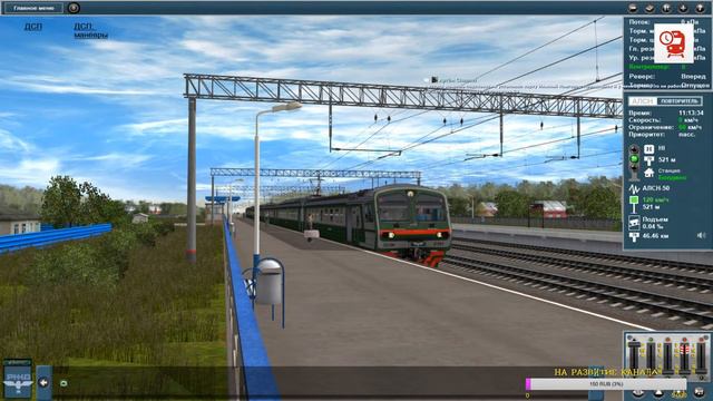 * ПРИГОРОДНЫМ ПО ГОРЬКОВСКОМУ НАПРАВЛЕНИЮ...* смотреть онлайн