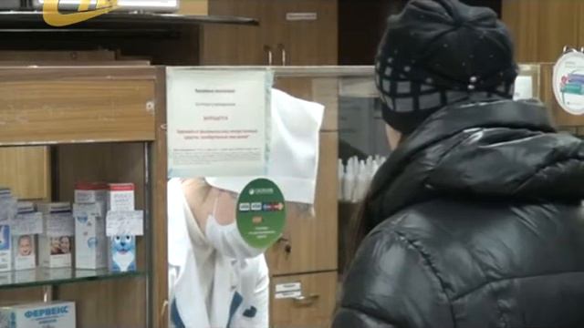 С 1 МАРТА БУДЕТ ИЗВЕСТЕН ПЕРЕЧЕНЬ НЕОБХОДИМЫХ ЛЕКАРСТВ смотреть онлайн