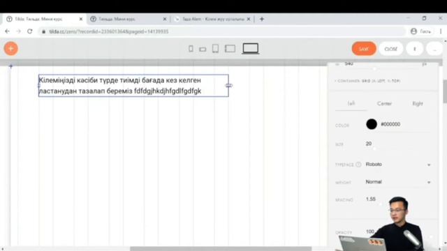 Zero блокпен жұмыс 4-сабақ смотреть онлайн