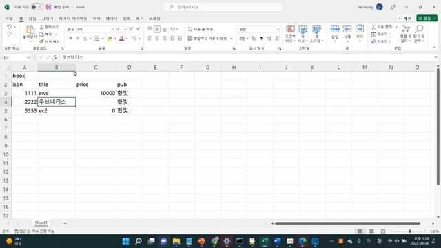 율곡선생 3강 oracle 오라클 문자열 합성연산자, null 연산 смотреть онлайн