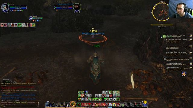 Властелин колец онлайн(LOTRO). #165 Пауки-оборотни!!! смотреть онлайн