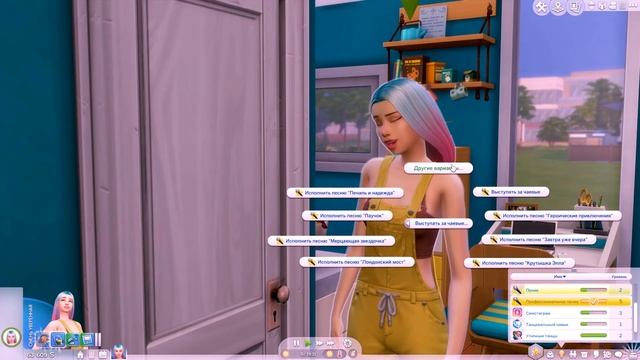 КРУТОЙ МОД "ДОРОГА К СЛАВЕ" - ROAD TO FAME - моды Sims 4 смотреть онлайн